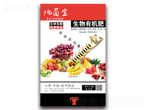 生物有機肥-地菌寶（紅）-金牛肥業(yè)