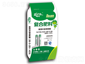 復(fù)合肥料20-5-20-億豐肥業(yè)
