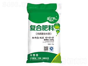 å¾©(fÃ¹)åˆè‚¥æ–™17-17-17-é‡‘å„„è±-å„„è±è‚¥æ¥­(yÃ¨)