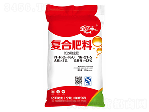 復(fù)合肥料16-21-5-金億豐-億豐肥業(yè)