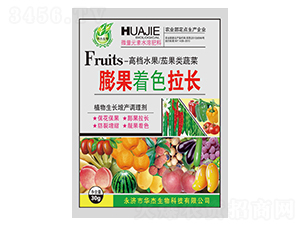 植物生長增產(chǎn)調(diào)理劑-膨果著色拉長-華杰生物