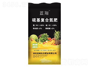 硫基復(fù)合氮肥-藍翔-藍峻