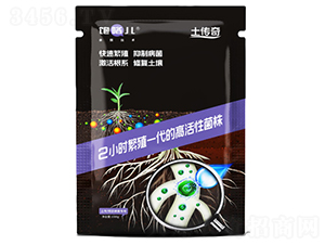 土傳奇-飽咯兒-蔚萊星