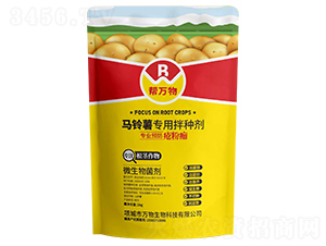 馬鈴薯專用拌種劑（1kg）-幫萬(wàn)物