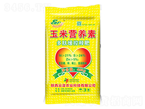玉米營(yíng)養(yǎng)素-施萊豐-云淏農(nóng)業(yè)