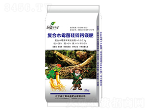 復合木霉菌硅鋅鈣鎂肥-禾盛肥業(yè)
