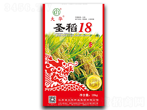 圣稻18-水稻種子-大華種業(yè)