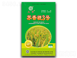蘇香粳3號-水稻種子-大華種業(yè)