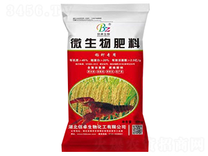 稻蝦專用微生物肥料-佰卓生物