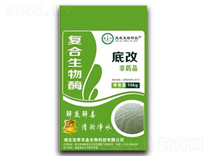 復(fù)合生物酶-寶庫農(nóng)業(yè)