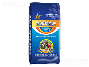 生物有機肥-陽光惠農(nóng)