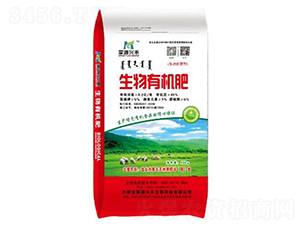 45%生物有機肥-蒙源興禾