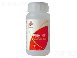西港紅鉀-三元泰美-康瑞生物