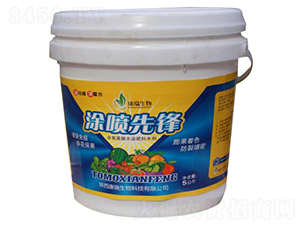 å™´æ¶‚å…ˆé‹’-ä¸‰å…ƒæ³°ç¾Ž-åº·ç‘žç”Ÿç‰©