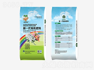 花卉專用新一代有機(jī)肥料-百倍有機(jī)-匯豐農(nóng)業(yè)