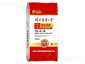 緩控釋肥料28-8-10-鑫沃森-沃森肥業(yè)