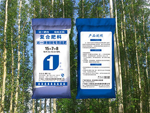 桉樹專用追肥15-7-8-達一