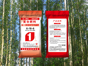 桉樹專用基肥6-18-6-達(dá)一