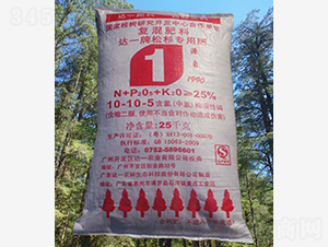 松杉專用肥10-10-5-達一