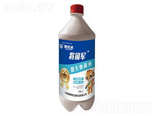 將鎘軍微生物菌劑-瑞博特