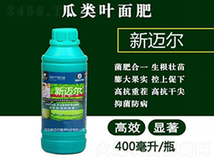 瓜類葉面肥-新邁爾