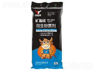 礦源碳微生物菌劑-軒轅牛