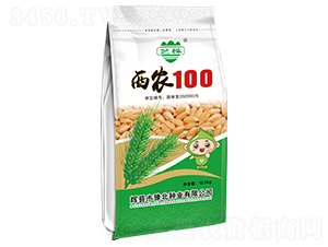 西農(nóng)100（12.5kg）-小麥種子-豫北種業(yè)