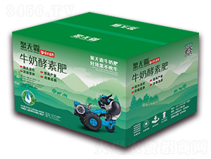 牛奶酵素肥（盒裝）-聚無(wú)霸-田豐生化