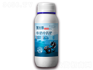 1kg牛奶中藥肥-聚無(wú)霸-田豐生化