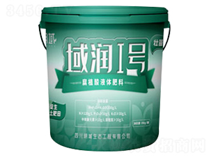 腐植酸液體肥料-域潤1號(hào)-明域生態(tài)