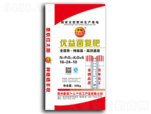 優(yōu)億菌復(fù)肥16-24-10-泰聯(lián)紅太陽(yáng)