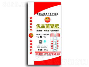 優(yōu)億菌15-15-15-泰聯(lián)紅太陽