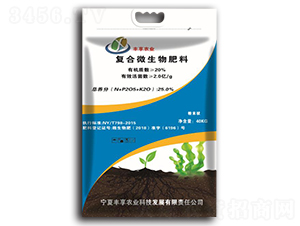 復(fù)合微生物肥料-粉末狀-豐享農(nóng)業(yè)