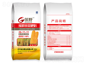 ç·©é‡‹æ‘»æ··è‚¥æ–™26-11-11-èŒé‡Ž-è£•è±è‚¥æ¥­(yÃ¨)