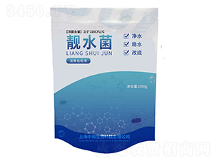 靚水菌-中詢生物