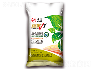 40kgå¾©(fÃ¹)åˆè‚¥æ–™19-21-5-é‘«èšåŠ›-è¯é‘«è‚¥æ¥­(yÃ¨)