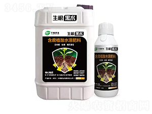 含腐植酸水溶肥料-生根黑水-宇恒肥業(yè)