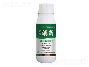 微生物菌劑-滇藥-宇恒肥業(yè)