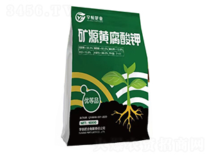 ç¤¦æºé»ƒè…é…¸é‰€-å®‡æ’è‚¥æ¥­(yÃ¨)