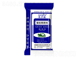 緩控施肥料26-10-12-大糧倉農(nóng)業(yè)