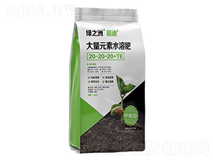 大量元素水溶肥20-20-20+TE-綠之洲