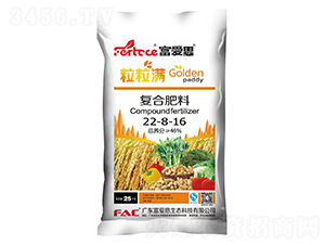 復(fù)合肥料22-8-16-粒粒滿-富愛(ài)思