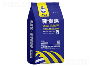 速溶硫酸鉀-新貴族