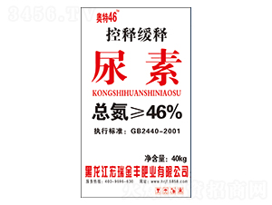 控釋緩釋尿素-宏瑞金豐