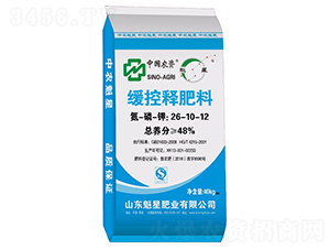 緩控釋肥料26-10-12-魁星肥業(yè)