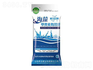 海藻甲克素有機肥-泰玉肥業(yè)