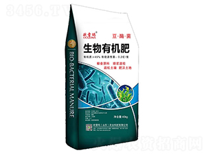 45%豆酶菌有機(jī)生物肥-歐雷瑪