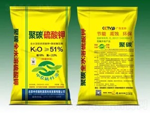 ç¡«é…¸é‰€ï¼ˆç²‰ç‹€ï¼‰-èšç¢³-ç‘žåˆ©æº