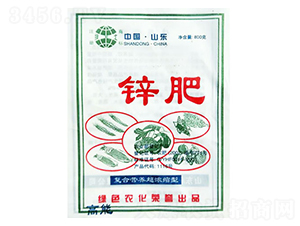 鋅肥-煜源肥業(yè)