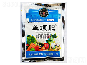 蓋頂肥-煜源肥業(yè)